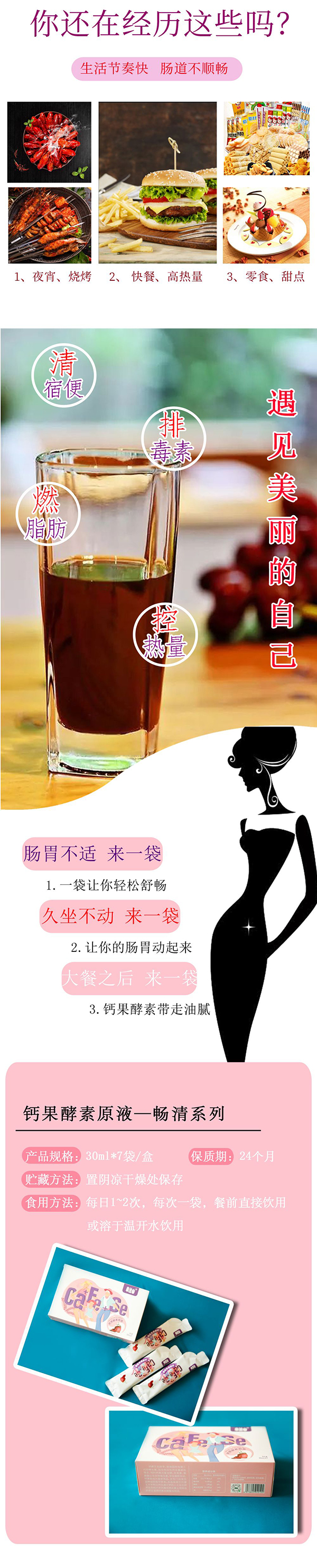 酵素4.jpg